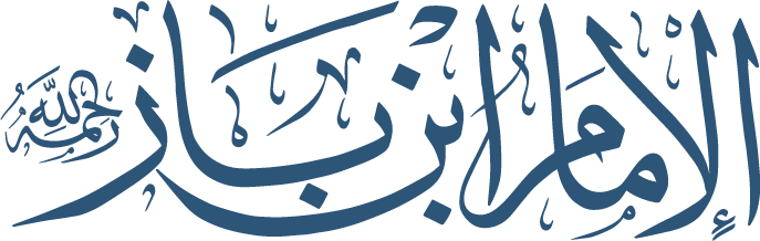 تعف‚فŠب على ف…ف‚اف„ة اف„شيخ جاد الحق شيخ الأزهر بعف†فˆاف†: عف„اف‚ة اف„إسف„اف… باف„أدفŠاف† اف„أخرف‰